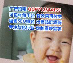 寿县卵妹通讯公司